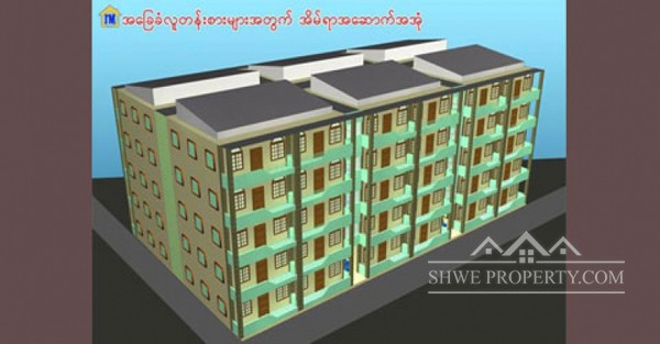 ရန်ကုန်တွင် တည်ဆောက်နေသည့် အခန်းပေါင်း ရှစ်ထောင်အနက် ဆောက်လုပ် ပြီးစီးနေပြီဖြစ်သည့် အခန်းပေါင်း ၂၀၀၀ ကျော်ကို အရစ်ကျစနစ်ဖြင့် ရောင်းချမည်